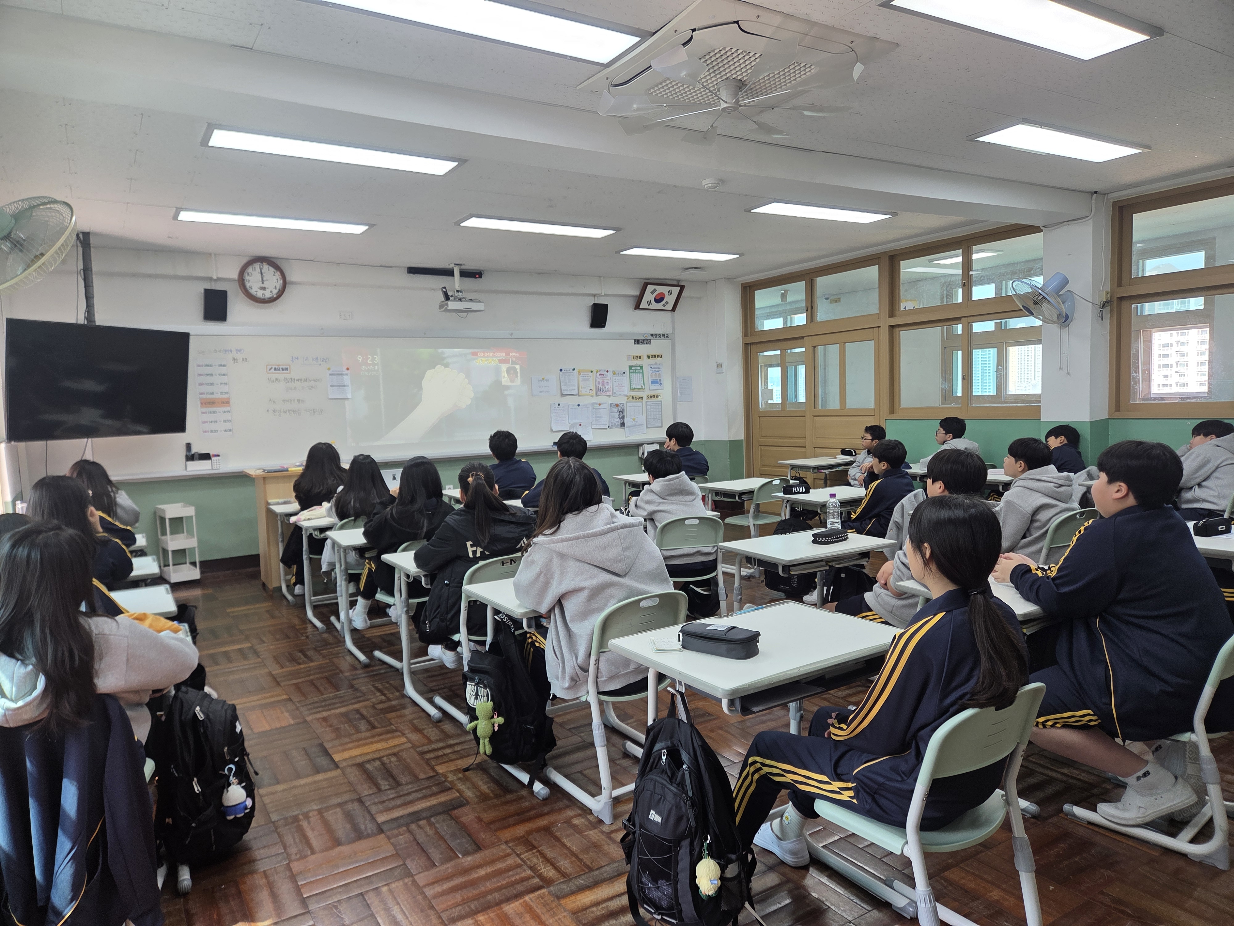 백양중 1-4 (1).jpg